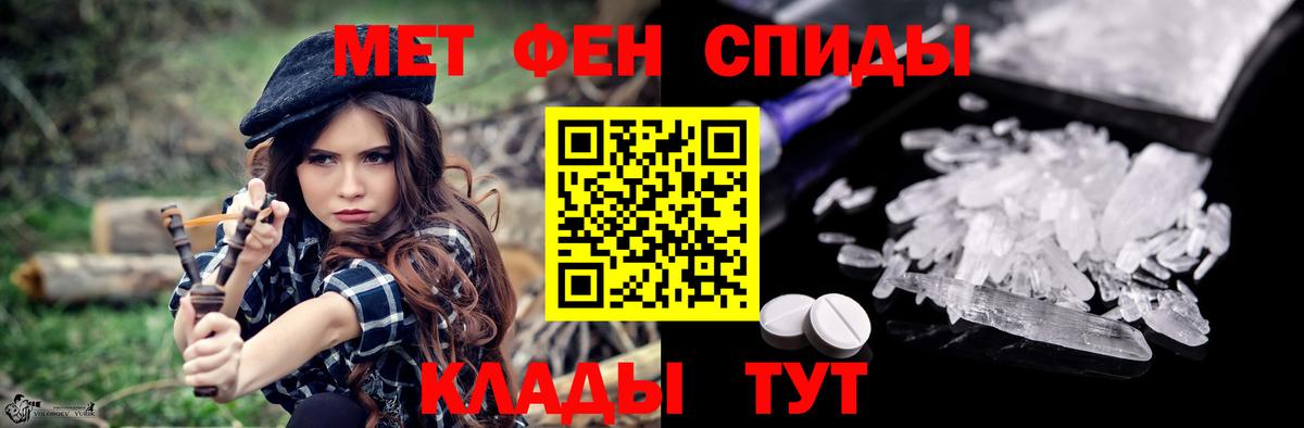 Холмск  Amphetamine VHQ  Вход с VPN 
