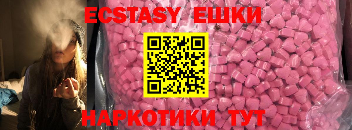 ЭКСТАЗИ DUBAI Холмск