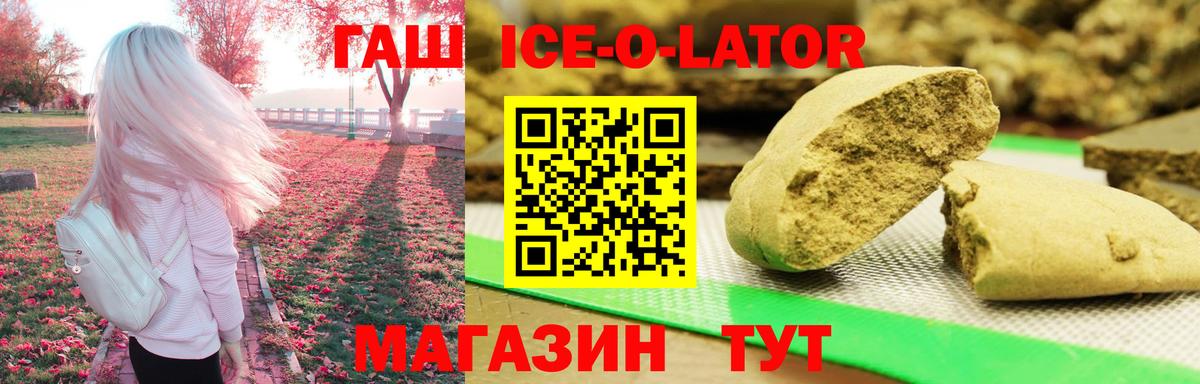 ГАШИШ гарик Холмск