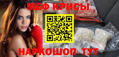 кокаин VHQ Можайск
