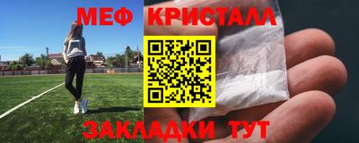 кокаин VHQ Можайск