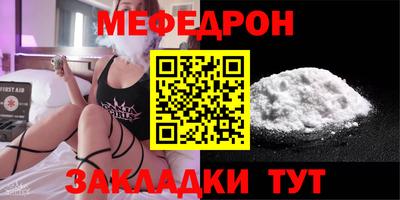 кокаин VHQ Можайск