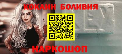 кокаин VHQ Можайск