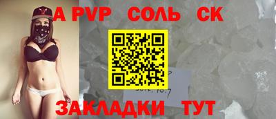 кокаин VHQ Можайск