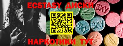 кокаин VHQ Можайск