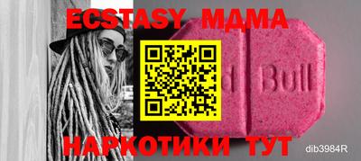 не бодяженный Моздок
