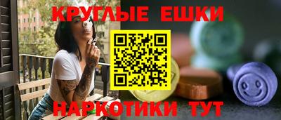 кокаин VHQ Можайск