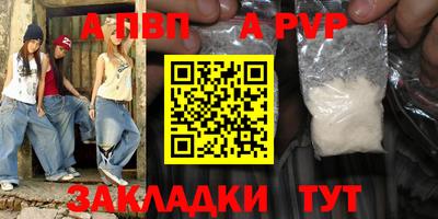 меф VHQ Можга