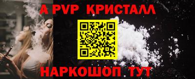 меф VHQ Можга