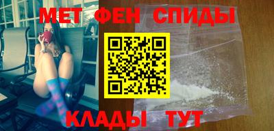 меф VHQ Можга