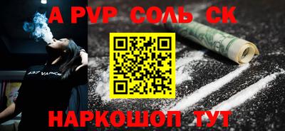меф VHQ Можга
