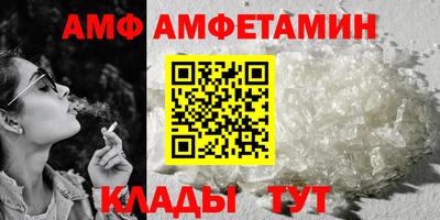 кокаин VHQ Можайск