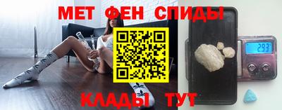 меф VHQ Можга
