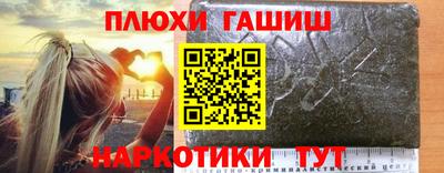 кокаин VHQ Можайск