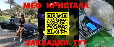меф VHQ Можга
