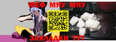 меф VHQ Можга