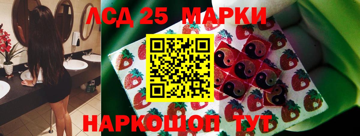 Лсд 25 экстази  Вход с VPN  Холмск  Лсд 25 экстази кислота  Лсд 25 экстази ecstasy 