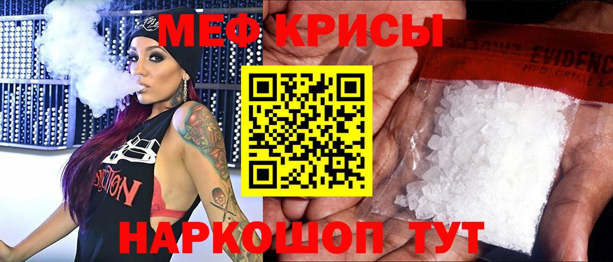 Холмск  Меф VHQ  Мефедрон мяу мяу  Вход с VPN 