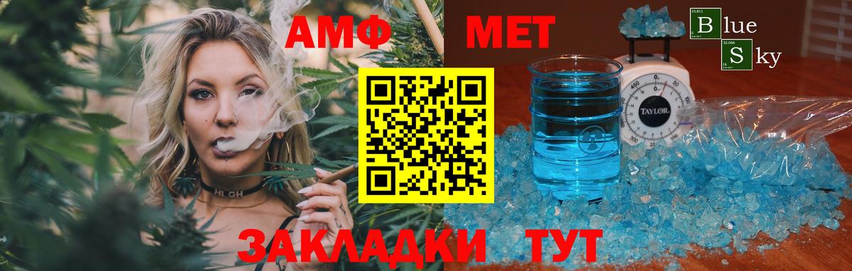 Метамфетамин  Вход с VPN  Холмск  Первитин Methamphetamine 