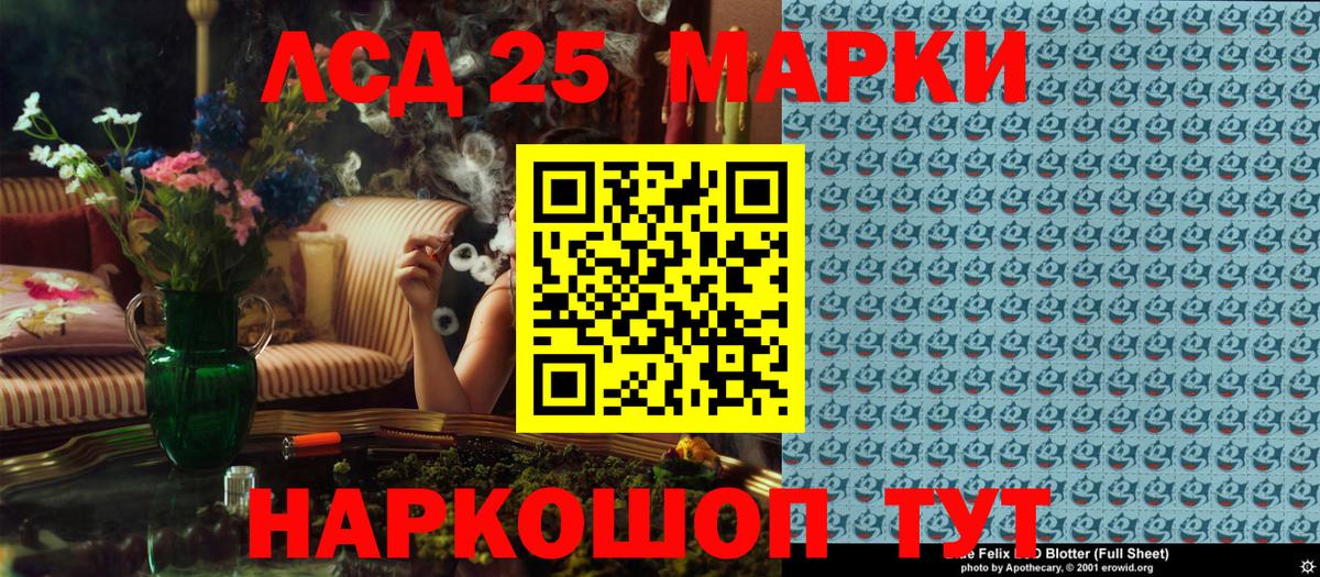 Марки NBOMe 1,5мг  Марки NBOMe 1,5мг  Вход с VPN  Холмск 