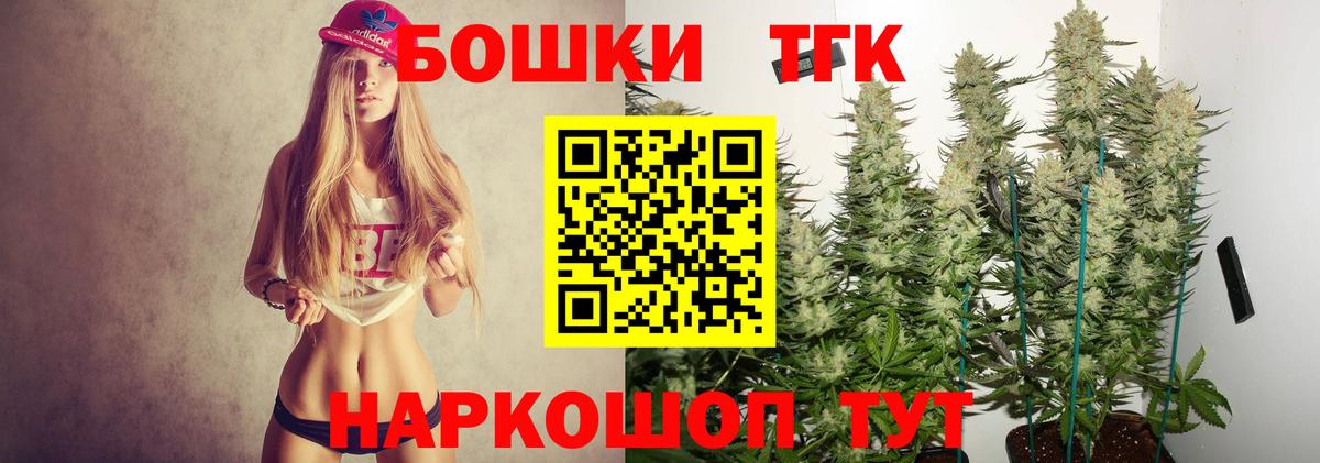 МАРИХУАНА Ganja  Канабис план  Вход с VPN  Холмск  Шишки марихуана VHQ 